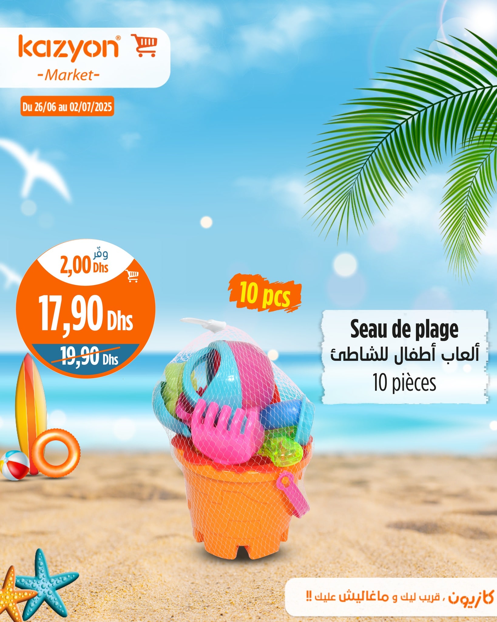 Catalogue Kazyon du 26 juin au 2 juillet 2025
